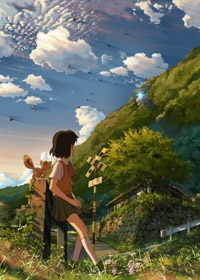 Hoshi o Ou Kodomo movie