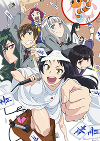 list-Shimoneta-to-Iu-Gainen