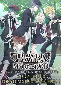 list-diabolik-lovers-more-blood